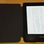 KindlePaperwhite