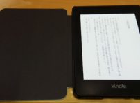 KindlePaperwhite